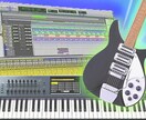 ★プロ作曲家があなたの楽曲・アレンジにアドバイスします！ イメージ1