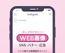 韓国風で垢抜けたバナーを作ります 韓国人デザイナーが作るおしゃれかわいいデザイン イメージ1