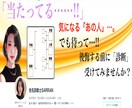 姓名診断によるご相談を承ります 恋愛・仕事・人間関係などのお悩みに イメージ1