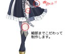 とびきり可愛くてカッコイイ立ち絵制作します 好きな物全部立ち絵に込めてみませんか！！ イメージ4