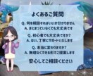 ココナラ占い商品を売れる形に整えます 不安や迷いを整理し売れる導線をご提案します イメージ8