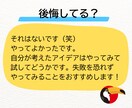 アイデアマッチングサービス運営のリアルを話します アイデア、企画、運用から、クローズまで全てやりました イメージ4