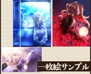 グッズや様々な用途に使えるイラスト制作します グッズ用、記念用、ゲームに使えるイラスト制作 イメージ7