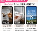 TikTok・ショート動画を見やすく編集します TikTok1.3万人の運用経験を活かして動画編集します イメージ5