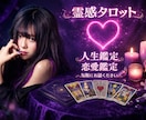永ennのアリスが占います 気軽に気楽にちょっとしたことでも相談しに来てください！ イメージ1