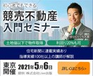 全サイズ1枚1000円☆高品質バナー制作致します 修正無制限／反応率重視デザイン／お客様との対話（確認）重視 イメージ1