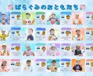 卒園アルバムのページ制作します 大変な卒園アルバムのデザインを卒対委員を手助けします！ イメージ1