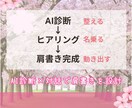 育休・ブランク明けの私に、名乗れる肩書きを整えます “何者か分からない”を整え、自信を持って動き出せる私へ イメージ4