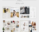 雑誌のような“読むプロフィールブック”を作成します 元エディトリアルデザイナーがプロクオリティでご提供◎ イメージ6
