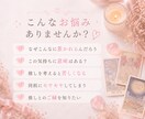二次元♡推しとの相性・ご縁をタロットで読み解きます 夢思考・ガチ恋・推し活のお悩みにも丁寧に寄り添います イメージ2