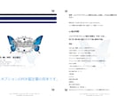 過去解読をインド占星術「プラシュナ」で占断します 起きた“あの出来事”は何だったのか？ インド占星術秘儀で占断 イメージ2