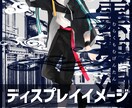 お好みの立ち絵・キャラデザ作成いたします あなただけの透明感のある立ち絵イラストを提供します！ イメージ7