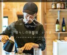 LPのコーディングいたします 美容師経験を生かして「今風」なデザインを提供します！ イメージ2