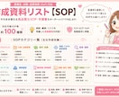 ICH-SOP E6（R3）対応資料作ります 業界最速納品！サムネのSOPなら即納可能！監査耐性あり イメージ2