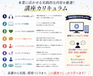 あなたの本業に活かせるコーチングスキルを教えます 「本業×コーチング」でサービス価値を高める！ イメージ7