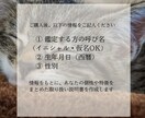 あなたのトリセツ(取り扱い説明書)作ります 自分ってこうだったんだ！を発見できる、あなただけの取扱説明書 イメージ4