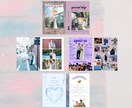 個性派さん必見！雑誌風プロフィールブックが作れます 現役韓国カフェオーナーが手がける唯一無二のデザイン★ イメージ3