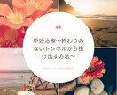 不妊治療のお悩みお聞きします 25歳で不妊治療開始⭐︎約2年後、現在第一子妊娠中♡ イメージ1