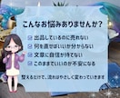 ココナラ占い商品を売れる形に整えます 不安や迷いを整理し売れる導線をご提案します イメージ2