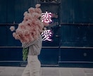 現役CAが友達に言えない恋愛♥お聴きします 不安になるのは心配性なんかじゃない♡不安／不倫／片思い／執着 イメージ9
