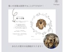 愛犬家さんのための結婚証明書作ります 大すきな愛犬のイラスト付き！ゲスト参加型結婚証明書❤︎ イメージ8