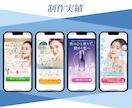 美容・ヘルスケア特化で信頼と成果UPのLP作ります 医療業界10年の検査技師が、安心感と成果を両立するLPを制作 イメージ3
