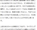 【年内新規ご相談・依頼停止中】【スマートフォンサイト最適化】PCサイトをスマホサイトに最適化します！ イメージ3
