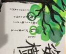名前や似顔絵かきます 名前や似顔絵を形に残しませんか今なら500円offしてます イメージ3