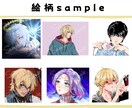 SNS他アイコンに使えるイラスト描きます SNSアイコン、オリキャラのイラスト化にも！ イメージ1