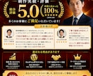 集客特化WordPressで売れるHPを制作します ただあるだけのHPは損失、問い合わせが来る営業ツールに!! イメージ3