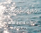 今ある想いを手放し浄化✨心地よい未来へつなげます 瀬織津姫様と繋がり本来の自分へかえる♡大切な気づきの時間✨ イメージ1
