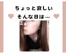 雑談でも何でもOK♪あなたの心癒します 誰かに聞いてもらいたい！疲れた！そんな時5分でも◎ イメージ1