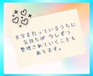 1h無制限チャット⭐️秘密もぜんぶ❗️受け止めます 主婦(主夫)さん♡雑談/秘密/愚痴/複雑恋愛/夫婦/人間関係 イメージ9