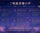 潜在意識から今の苦しみを読み解きます 言葉にならない心のサインを読み解きます イメージ6