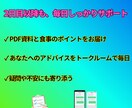 食べて太らず元気な毎日になります 7日間で疲れにくく、 軽やかな体へ イメージ6