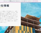お手頃価格でWixでHP(ホームページ)制作します おしゃれで低価格なHPが欲しい方、知識のない方でも大歓迎！ イメージ4