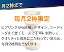 即納7日！原稿から丸ごとLP制作します セールスデザイナー認定協会／プラチナランク イメージ9