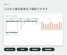 複数CSVを1つの月次表へ自動集計します 最大12ファイル。統合・照合・集計表まで対応 イメージ2