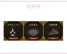 迷わない動線のLINEリッチメニュー作成します 次の行動が分かる”見やすく・使いやすいリッチメニューをお届け イメージ5