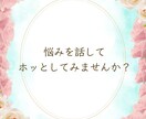 あらゆる恋愛　特に成就難しい恋愛で縁結びいたします ハードルのある恋愛に特に効き目あり♡ イメージ2