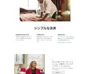 あなただけのホームページ作成します 企業などでオリジナルのサイトが必要な方へ イメージ1
