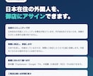 TripAdvisorの上位表示を攻略します 掲載しただけでは、口コミは増えません。30分で現状を実測 イメージ4