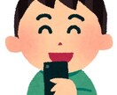 SNSで発信する副業教えます 1日10分スマホと向き合いコツコツ作業出来る方向け イメージ4