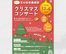 魅力の伝わるチラシを作成します 100枚印刷代込みの料金で作成いたします イメージ5
