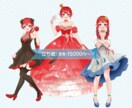 とってもかわいいキャラクターイラスト描きます 立ち絵！ミニキャラ！1枚絵！ゆるきゃら！グッズ！ イメージ5