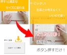画像調整が楽！ココナラの画像調整ボタンでします 貼り付けて押すだけで、商品画像の大きさに！簡単！楽！ イメージ1