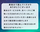マヤ暦鑑定！夫婦関係のお悩みのアドバイスします すれ違い・不仲　より良い夫婦関係を築くには？ イメージ10