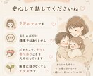 5分からOK♪あなたのお話をやさしくお聞きします ひとりで抱え込まないで。あなたのペースでお話しください。 イメージ4