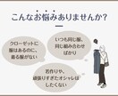 手持ち服で大人女性が垢抜ける3コーデを提案します ＼脱・マンネリ服／新しい買い足しゼロで大人の上品着こなし術 イメージ2