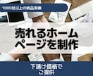 一風変わった制作会社が貴方の売りたいを手伝います 一風変わった制作会社が貴方の売りたいを手伝い イメージ1